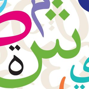 Arabic