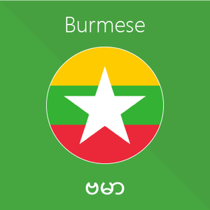 Burmese