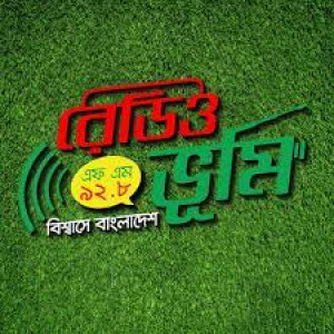 Radio Bhumi