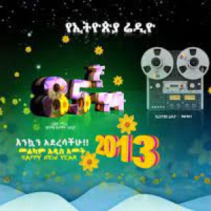 EBC-NATIONAL RADIO