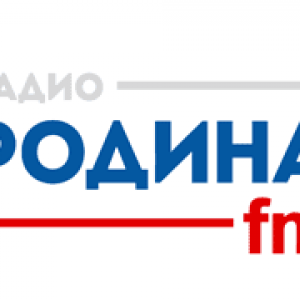 Родина FM ( Radio Homeland FM )