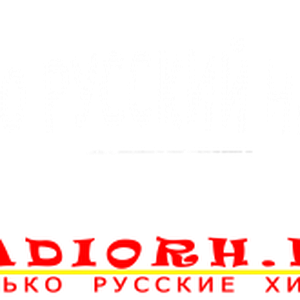 Radio Russki Hessen