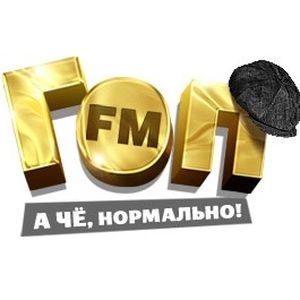 Gop FM - гоп фм