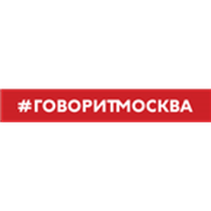 Говорит Москва
