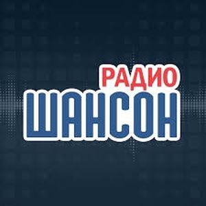 Radio Chanson - Moscow