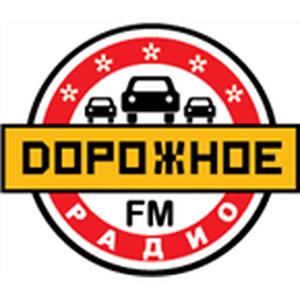 Дорожное радио