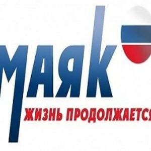 Radio Mayak - 103.4 FM