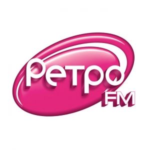 Ретро FM (Retro FM)