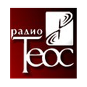 Радио Теос