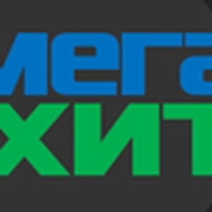 Радио Мегахит