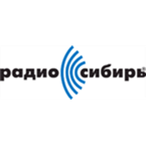 Радио Сибирь