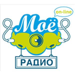 Мое радио