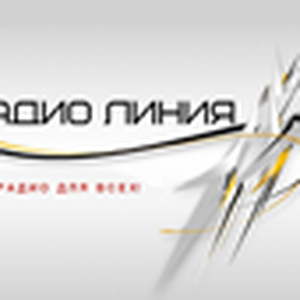 Радио Линия