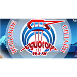 Радиогора