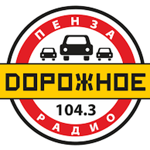 Dorognoe Radio
