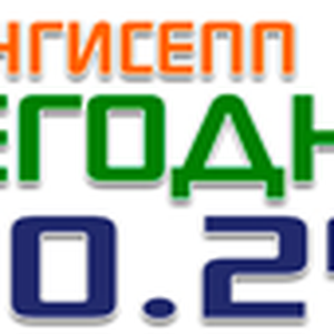Радио Кингисепп Сегодня