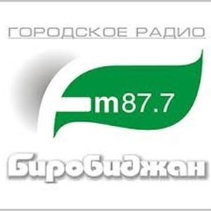 Радио ФМ - Биробиджан
