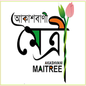 All India Radio Akashvani Maitree