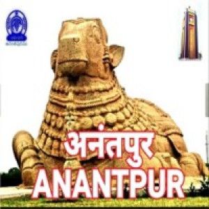 AIR Anantapur