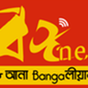 Radio Bangla Rock
