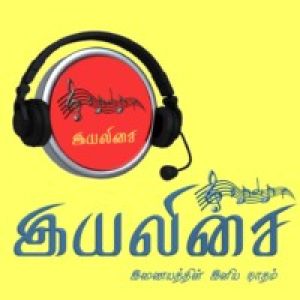 Iyalisai Radio
