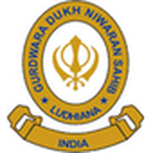 Gurdwara Dukh Niwaran Sahib Ludhiana 