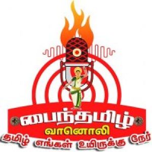 Painthamil Vanoli