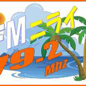 FM ニライ (FM Nirai)