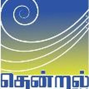 SLBC Thendral Fm