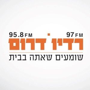 Radio Darom 96.0 FM