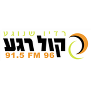Radio Kol Rega
