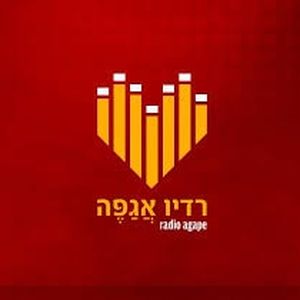 Radio Agape FM