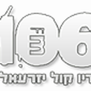 Radio Kol Yizrael
