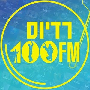 100 - Classic