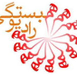 Radio Hambastegi