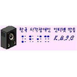 KBIC Radio