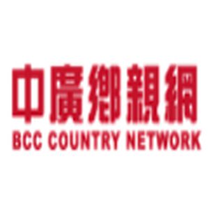 BCC Country Network