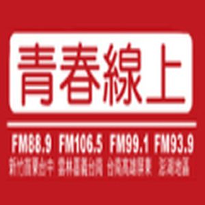 青春線上
