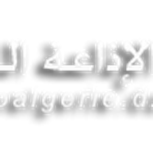 Radio Annaba - 88.8 FM - عنابة