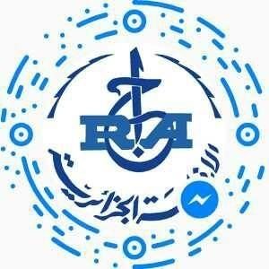 Radio Tebessa - تبسة