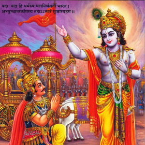 Bhagavad Gita Radio